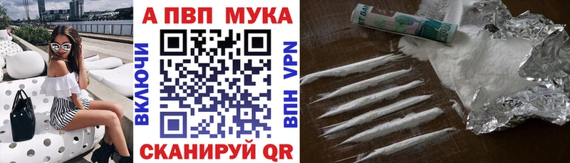 Alpha-PVP мука Тайшет