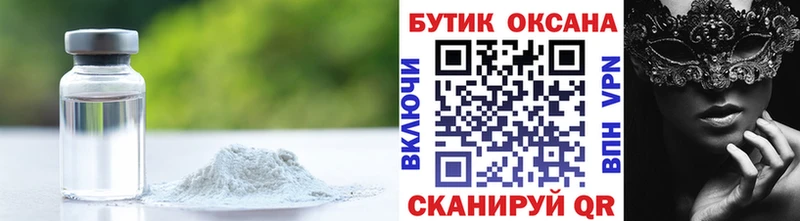БУТИРАТ бутик  Тайшет 