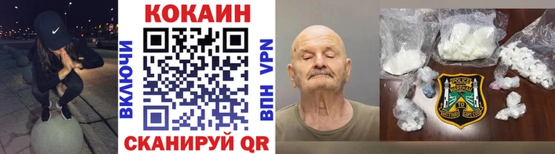Кокаин 97%  наркотики  площадка клад  Тайшет  ОМГ ОМГ ТОР 