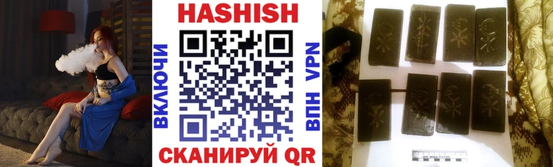 ГАШ Изолятор  Тайшет 