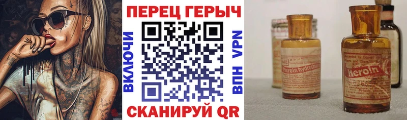 ГЕРОИН белый  закладка  Тайшет 
