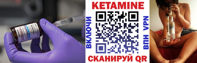 купить   Тайшет  кракен ONION  КЕТАМИН VHQ 