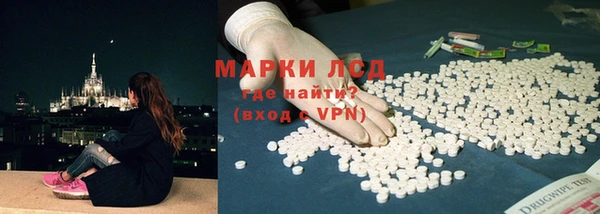 амфетамин Арсеньев