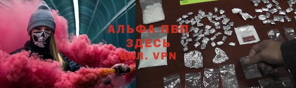 mdpv Алексин