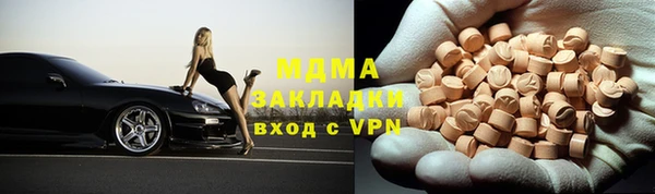 амфетамин Арсеньев