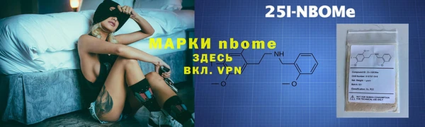 скорость mdpv Аркадак