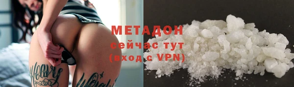 героин Армянск