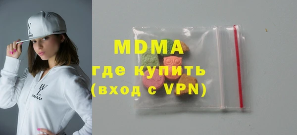 скорость mdpv Аркадак