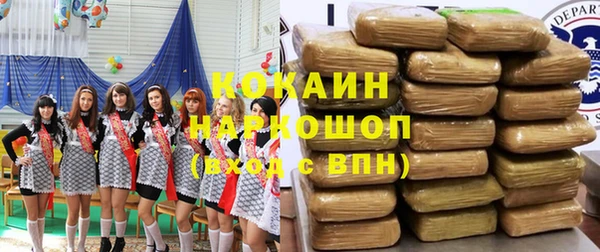 героин Армянск