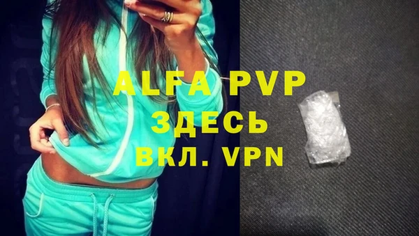 скорость mdpv Аркадак
