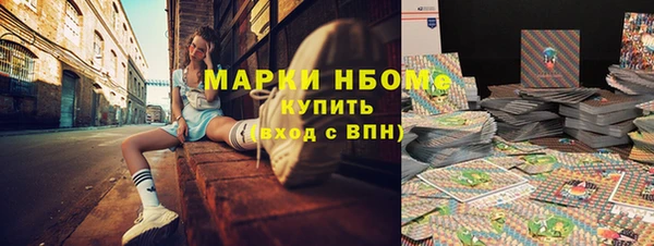 героин Армянск