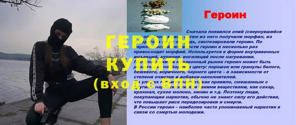амфетамин Арсеньев