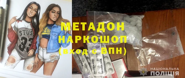 героин Армянск