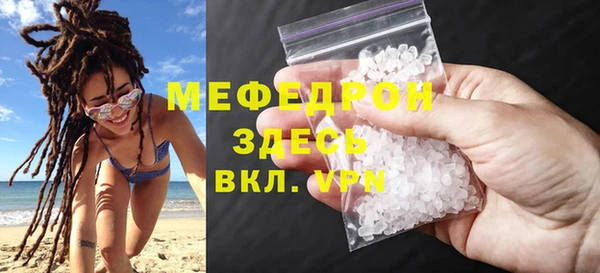 амфетамин Арсеньев
