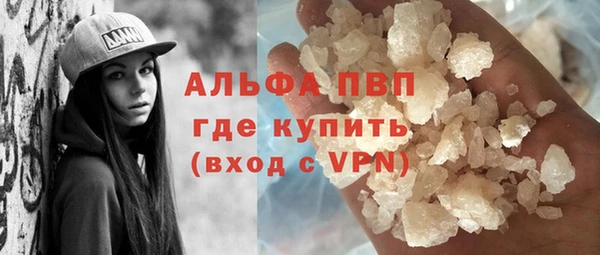 mdpv Алексин