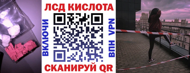 дарнет шоп  Тайшет  omg вход  LSD-25 экстази кислота 