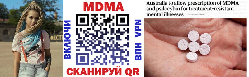MDMA кристаллы  мориарти наркотические препараты  Тайшет 