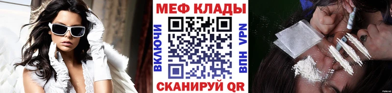 Меф mephedrone  hydra как войти  Тайшет 